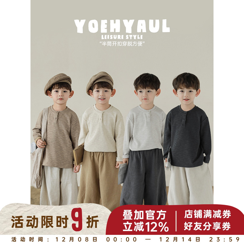 幼悠童装男童纯色长袖圆领t恤春秋款2025新款简约百搭儿童上衣潮