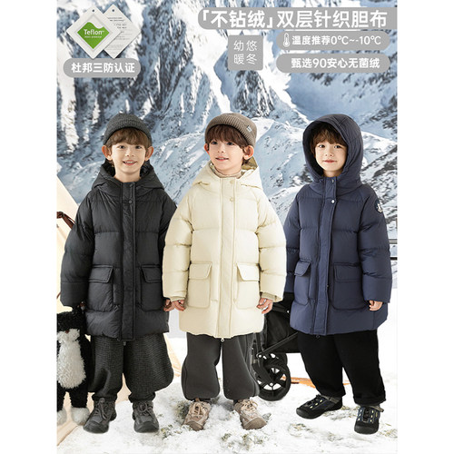 幼悠童装男童羽绒服2025新款中长款连帽宽松慵懒外套加厚儿童冬装