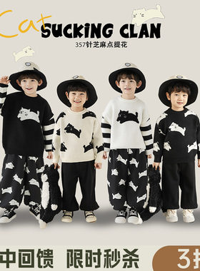 幼悠男童2025新款长袖假两件猫咪毛衣冬季时尚宽松休闲儿童针织衫