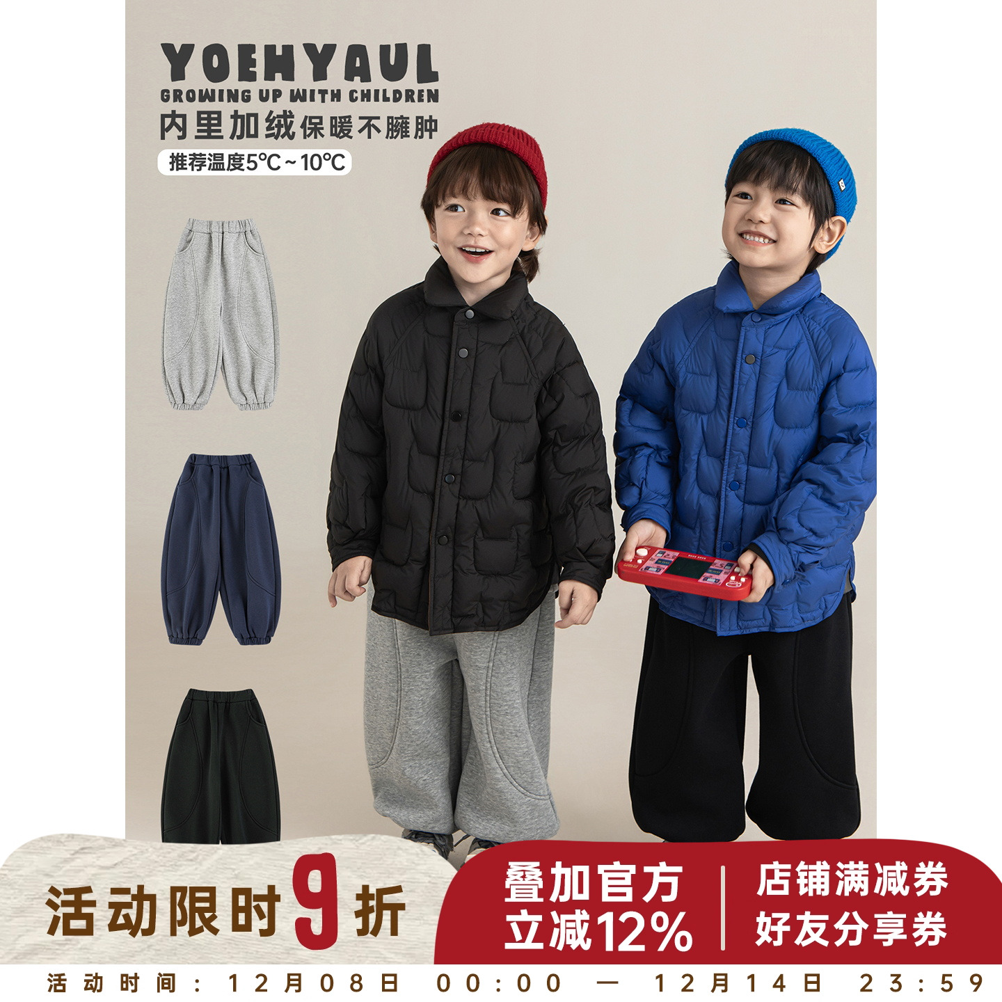 幼悠男童2025冬季新款加绒加厚束脚裤休闲百搭保暖儿童合身运动裤