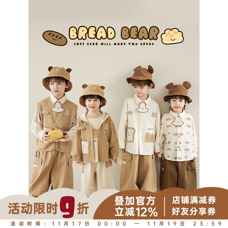 幼悠男童小熊连帽外套两面穿马甲时尚百搭长裤烘焙家休闲系列套装
