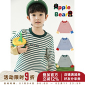 韩系秋装 幼悠 儿童t恤潮 圆领撞色条纹打底衫 2026新款 童装 男童长袖