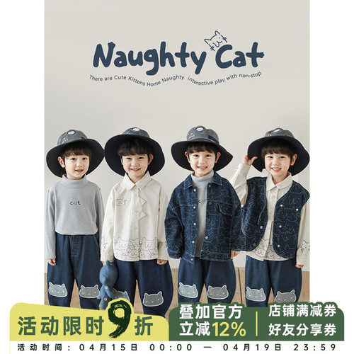 幼悠男童2026新款夹克牛仔外套无袖马甲宽松直筒长裤猫咪系列套装