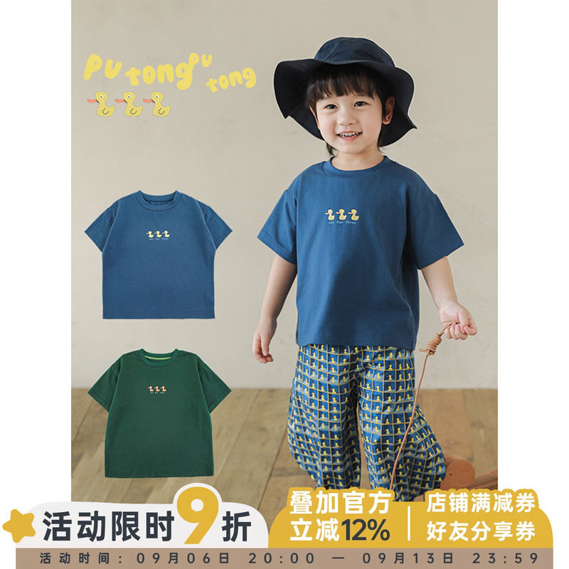 幼悠短袖t恤男童2026新款夏季柔软宽松亲肤透气卡通圆领儿童上衣