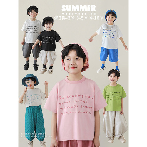 幼悠 男童2026夏季新款短袖圆领t恤字母印花宽松半袖儿童休闲上衣
