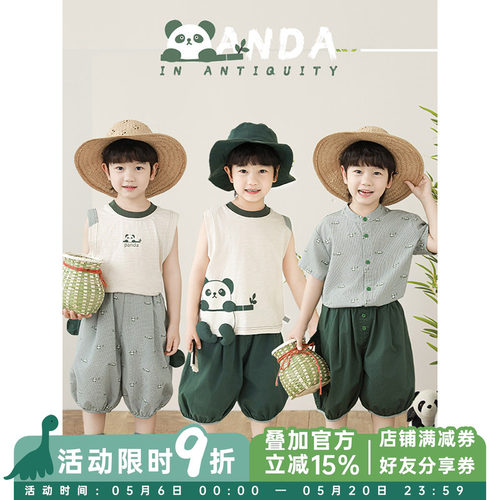 幼悠男童夏季新款无袖熊猫背心格子立领衬衫2026清凉灯笼短裤套装
