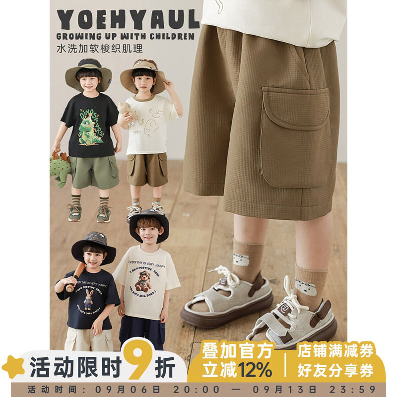 幼悠童装男童工装短裤夏季轻薄透气儿童洋气中裤2026新款男孩裤子图片