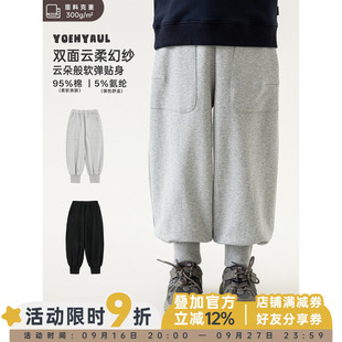 幼悠男童休闲裤2026秋季新款宽松束脚哈伦裤不易起球亲肤百搭卫裤