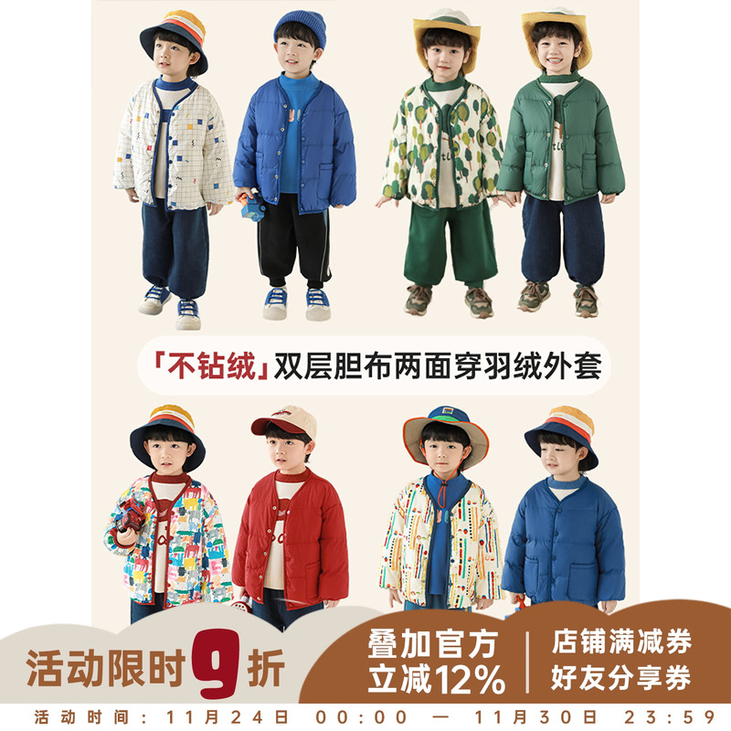 幼悠男童2025新款卡通涂鸦两面穿羽绒服冬季时尚儿童防风保暖外套