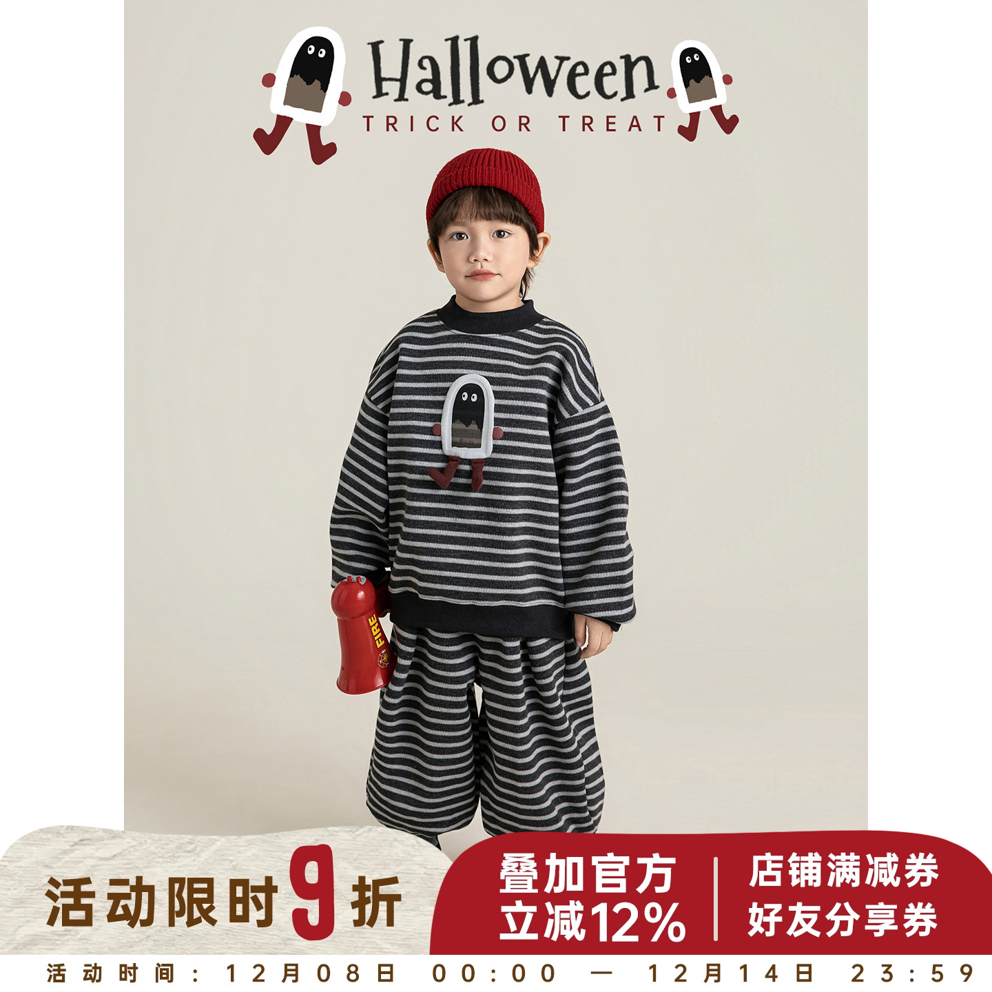 幼悠男童加绒加厚韩系条纹套装冬季卡通印花玩偶上衣宽松灯笼裤潮