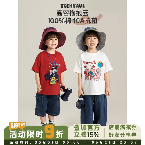 幼悠男童猫咪T恤夏季亲肤透气跟色罗纹领10A抗菌宽松清凉休闲短袖