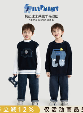 幼悠男童套装秋季新款羊毛混纺毛衣马甲印花贴布毛衣百搭牛仔裤潮