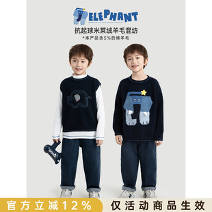 幼悠男童套装秋季新款羊毛混纺毛衣马甲印花贴布毛衣百搭牛仔裤潮