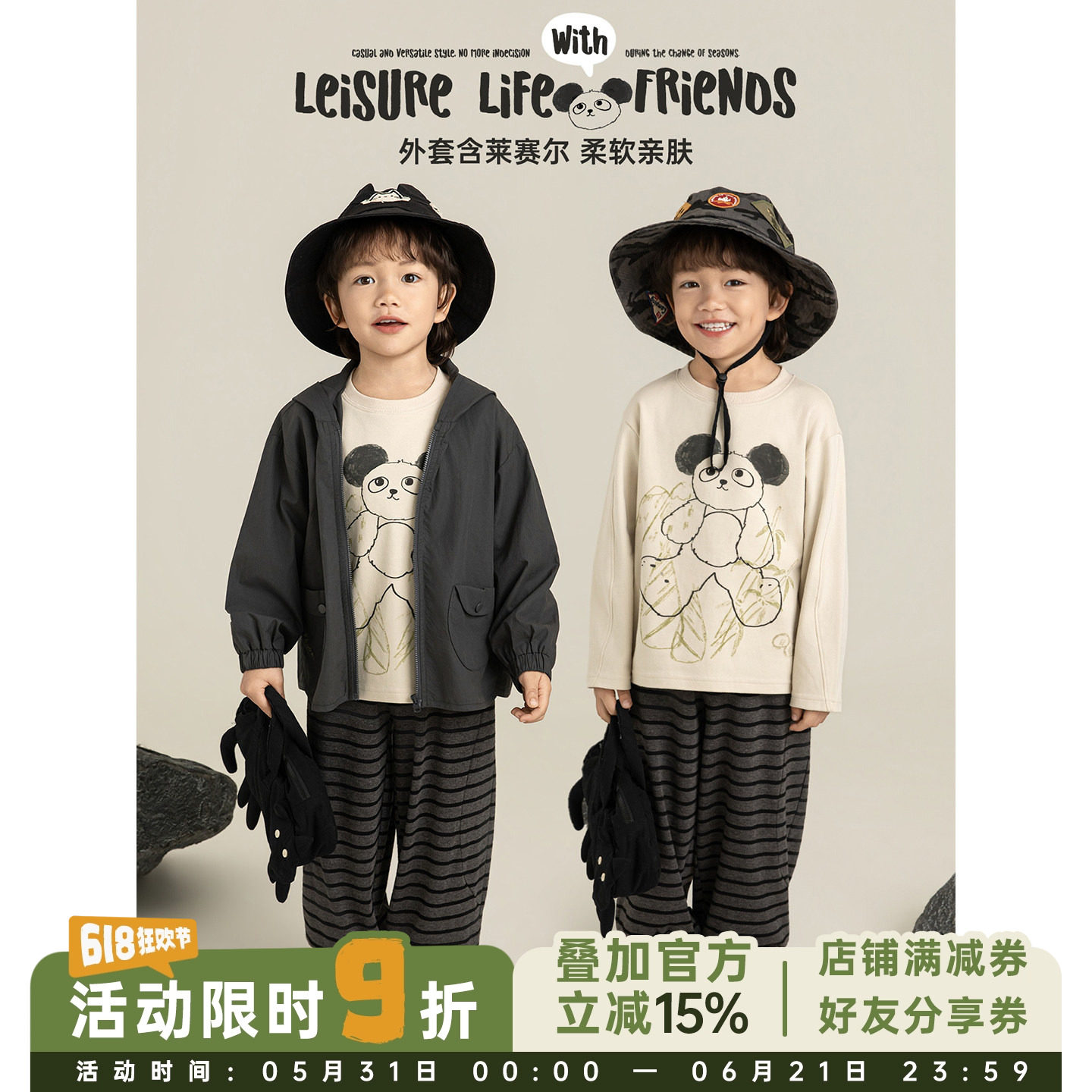 幼悠男童春季套装小熊印花打底衫时尚条纹休闲裤绣花耳朵连帽外套