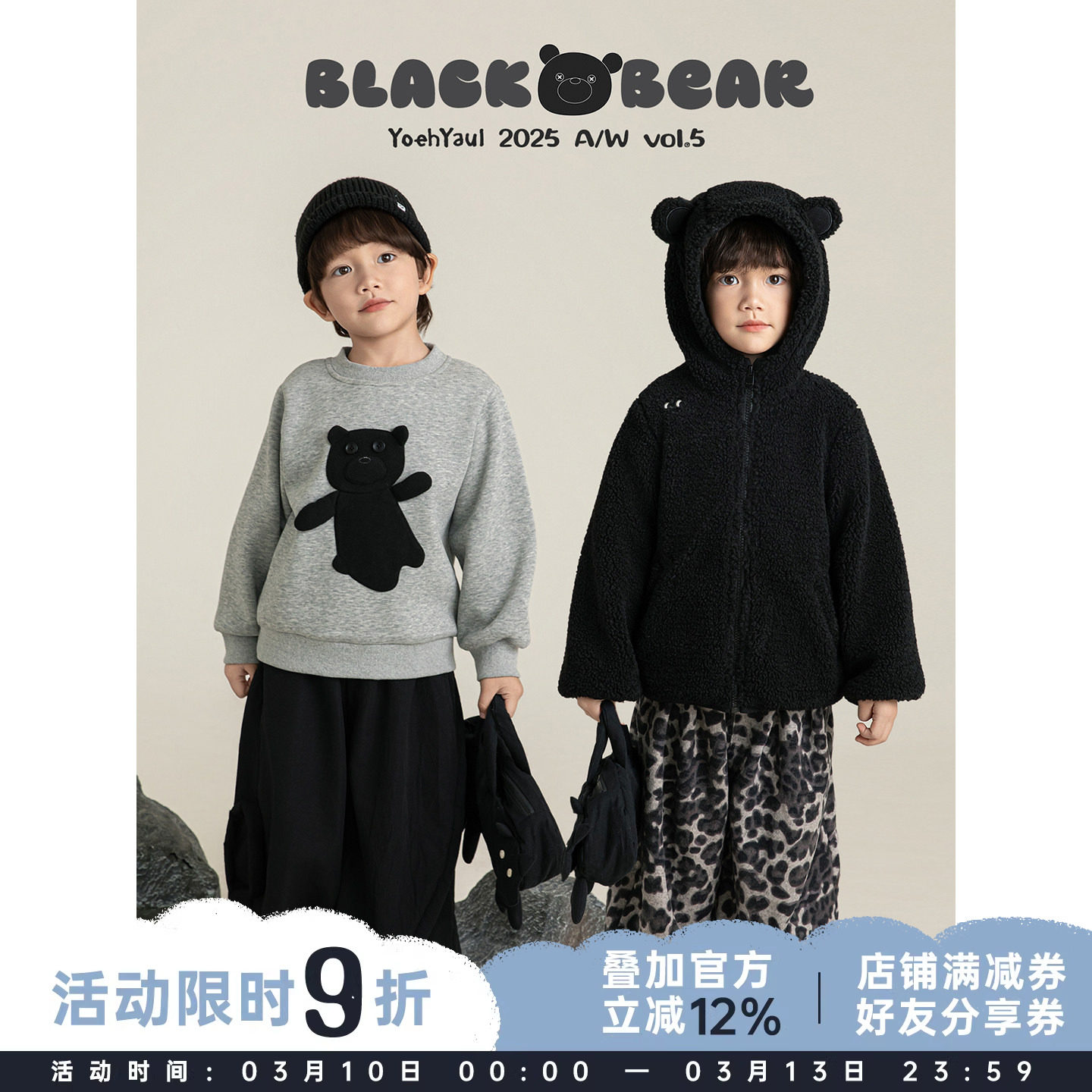 幼悠男童小熊系列冬季时尚条纹休闲裤加绒加厚休闲帅气卫衣多件套