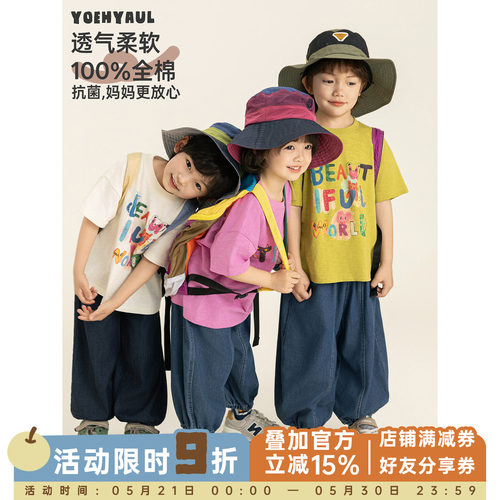幼悠男童卡通印花T恤2026夏季儿童萌趣可爱10A抗菌宽松休闲短袖潮