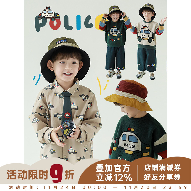 幼悠男童2025新款拼色彩条毛衣小翻领衬衫束脚长裤小警车系列套装