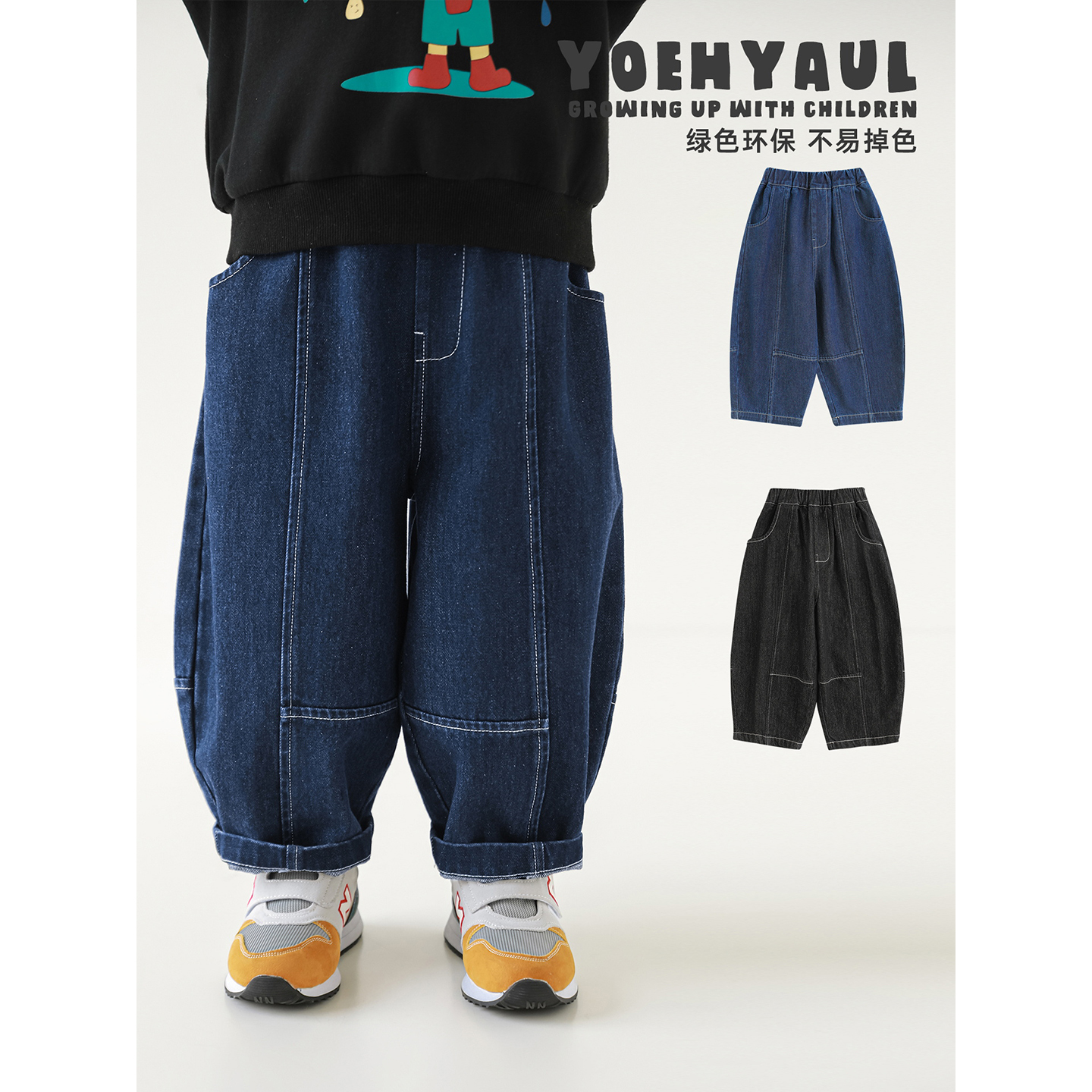 幼悠童装男童牛仔裤春秋款2025新款儿童不易褪色宽松百搭秋装裤子