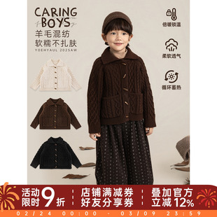 幼悠男童羊毛混纺复古绞花毛衣开衫冬季蓬松保暖时髦百搭休闲上衣
