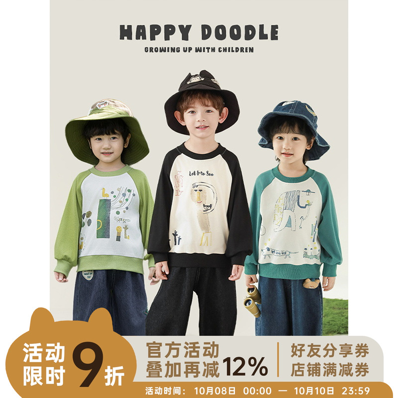 幼悠男童春季新款原创印花撞色长袖圆领卫衣休闲宽松儿童潮酷上衣