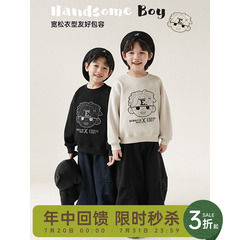 幼悠男童卡通印花宽松休闲卫衣加绒加厚防风冬季新款儿童休闲上衣