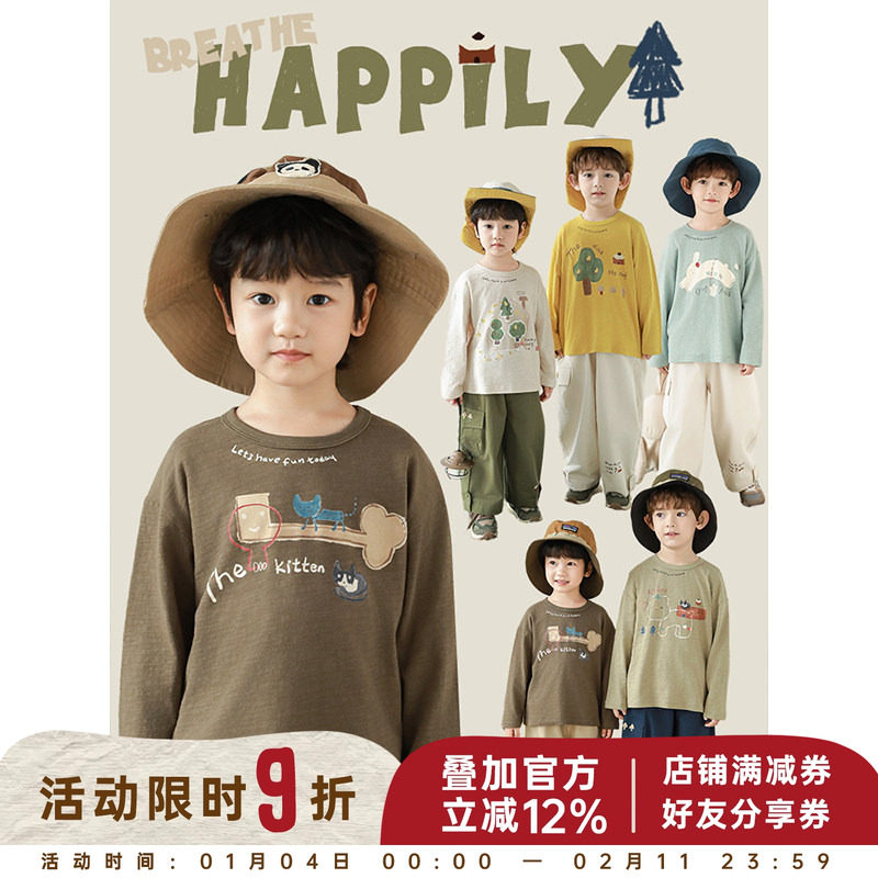 幼悠男童2025春季新款长袖圆领森林主题T恤宽松休闲百搭儿童上衣,童装/婴儿装/亲子装,T恤,淘宝优惠券,粉丝福利购,淘宝优惠卷