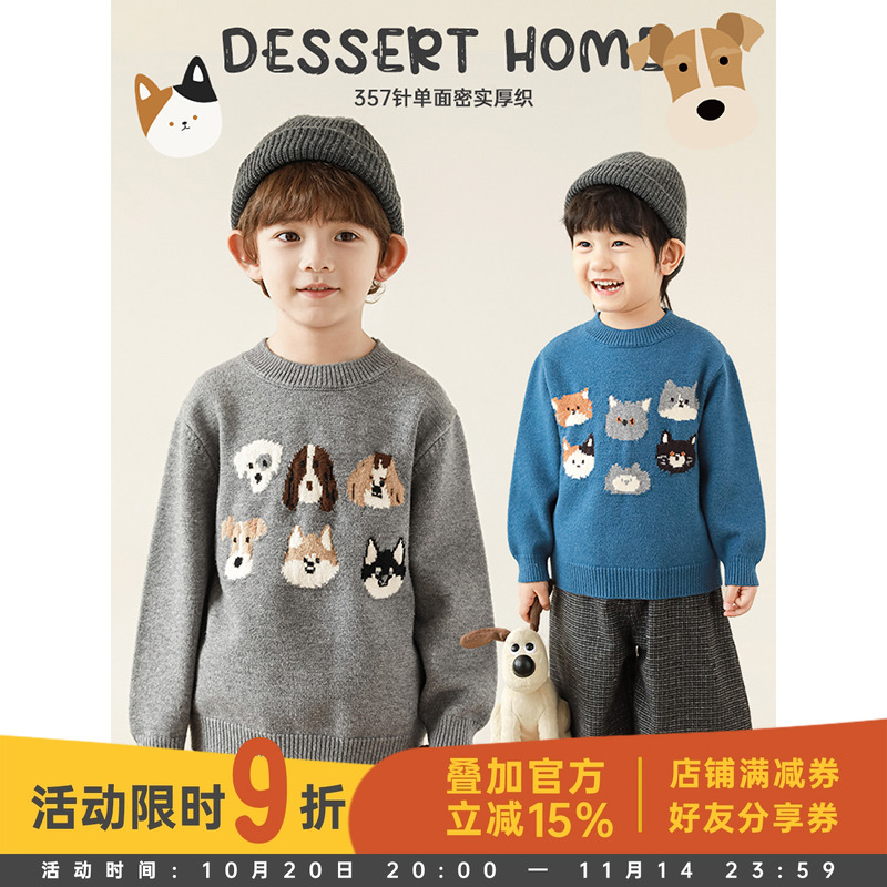 幼悠男童2025新款长袖圆领小动物毛衣冬季宽松慵懒厚实保暖针织衫