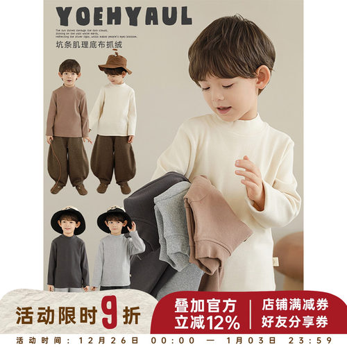 幼悠男童2025新款长袖高领针织打底衫冬季时尚修身百搭儿童t恤潮