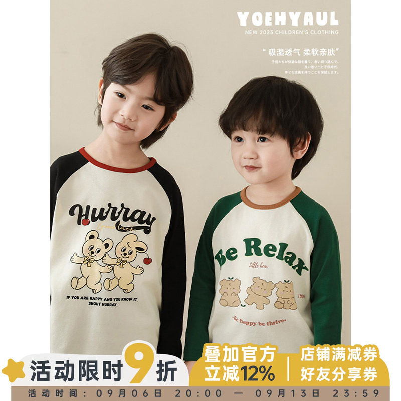 幼悠 男童小熊印花彩色插肩撞色圆领宽松T恤春秋新款儿童休闲上衣