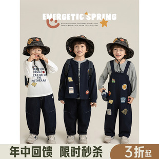 幼悠 男童2026春季套装儿童缤纷贴布绣标外套休闲宽松T恤多件套潮