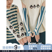 百搭儿童袖 幼悠男童2025夏季 休闲时尚 轻薄防晒卡通条纹冰袖 套 新款