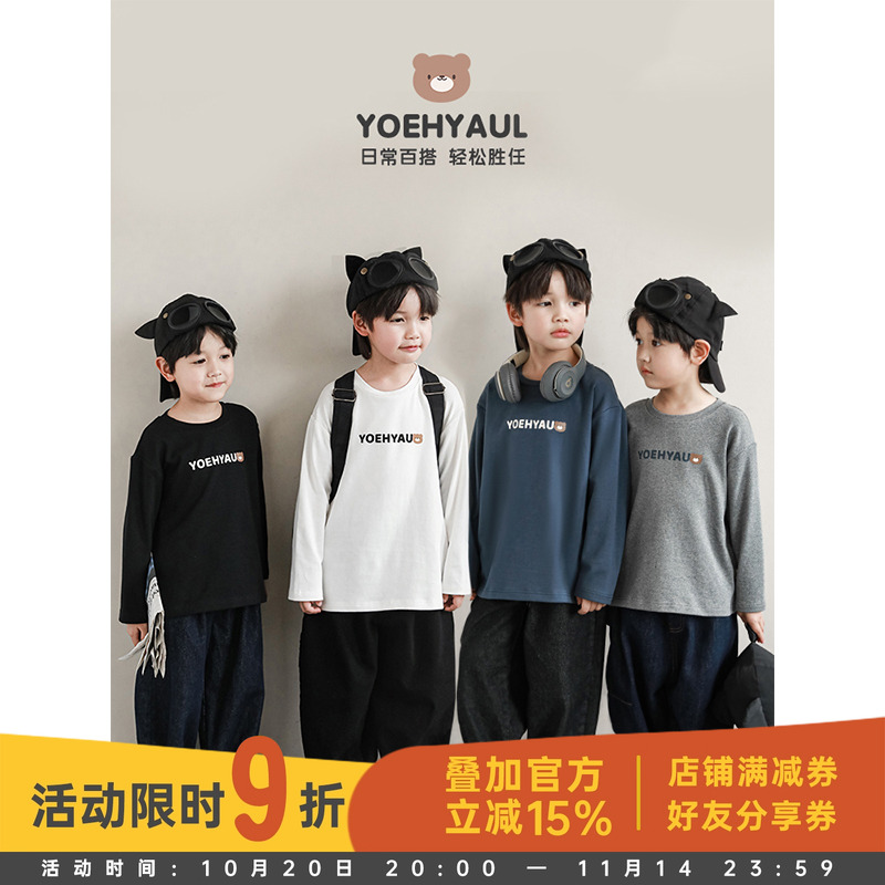 对身材的包容性更佳胸口定制印花