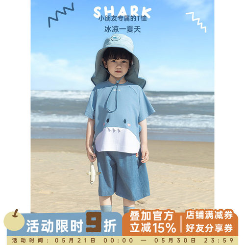 幼悠 男童2026新款卡通鲸鱼短袖圆领T恤夏季时尚清凉透气宽松上衣