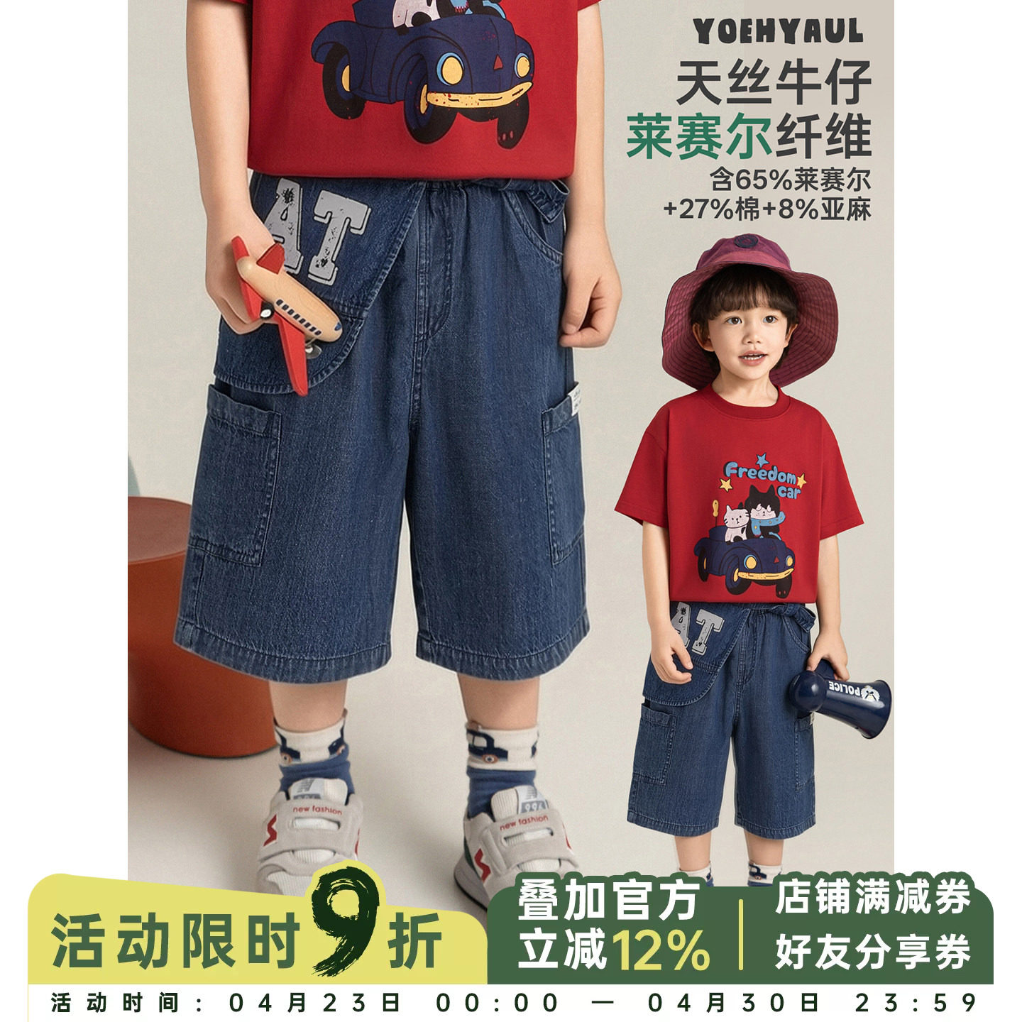 幼悠男童潮酷牛仔裤夏季洋气可爱字母印花屁帘时髦百搭八分裤子潮