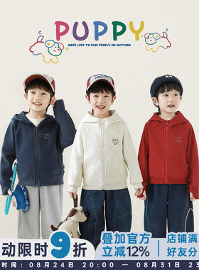 幼悠男童2026春秋新款纯色连帽保暖外套防风束脚裤儿童运动两件套