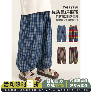 子 洋气可爱轻薄透气弹软束脚休闲裤 幼悠男童时髦复古感防蚊裤 夏季