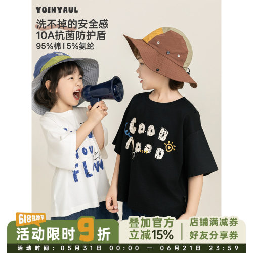 幼悠男童字母T恤2026夏季软糯亲肤10A抗菌清爽透气休闲百搭短袖潮