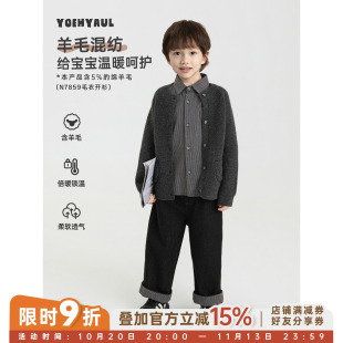 幼悠男童套装秋季条纹棉布衬衫羊毛混纺毛衣开衫不易褪色牛仔长裤