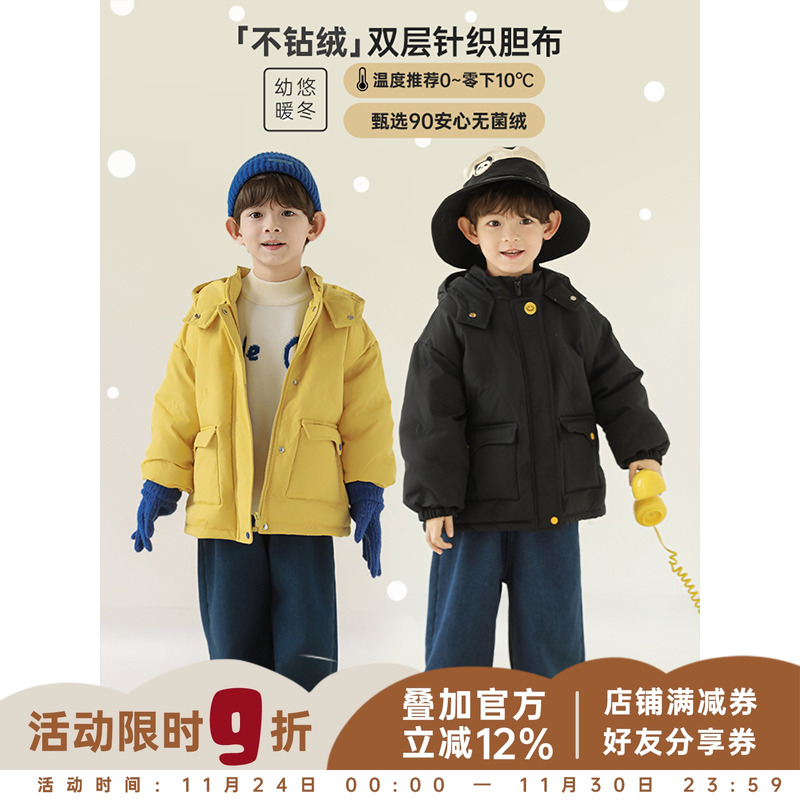 幼悠男童2025新款连帽笑脸工装羽绒服冬季时尚轻暖防风儿童外套潮