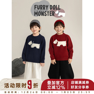 幼悠男童仿貂毛绒小狗提花毛衣冬季 百搭上衣 洋气可爱柔软蓬松时尚