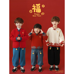 幼悠男童2024新款撞色立领毛衣加绒加厚年服冬季儿童休闲拜年套装