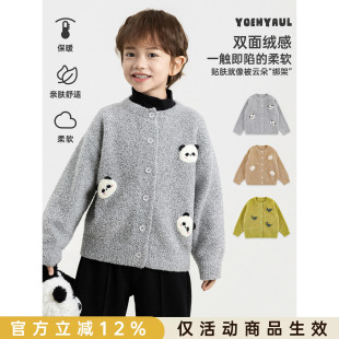 幼悠男童毛衣开衫冬季新款趣味贴布绣双面绒保暖亲肤儿童可爱上衣