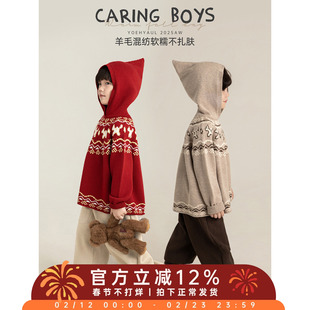 幼悠男童羊毛混纺纱魔法尖尖帽年服毛衣冬季洋气可爱防风保暖上衣