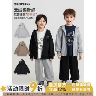 幼悠男童卫衣秋季新款美式街头风绣标连帽衫棉柔亲肤宽松百搭秋装
