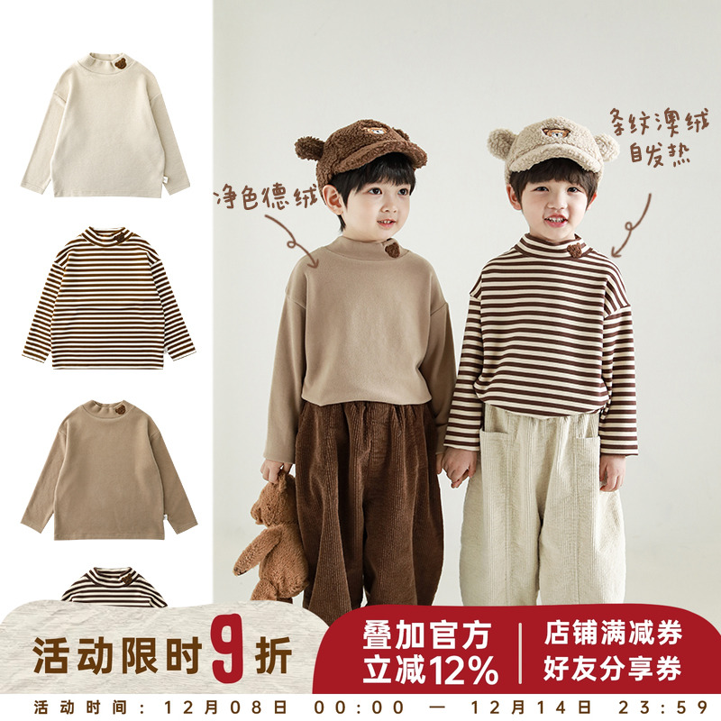 儿童打底衫幼悠百搭高领