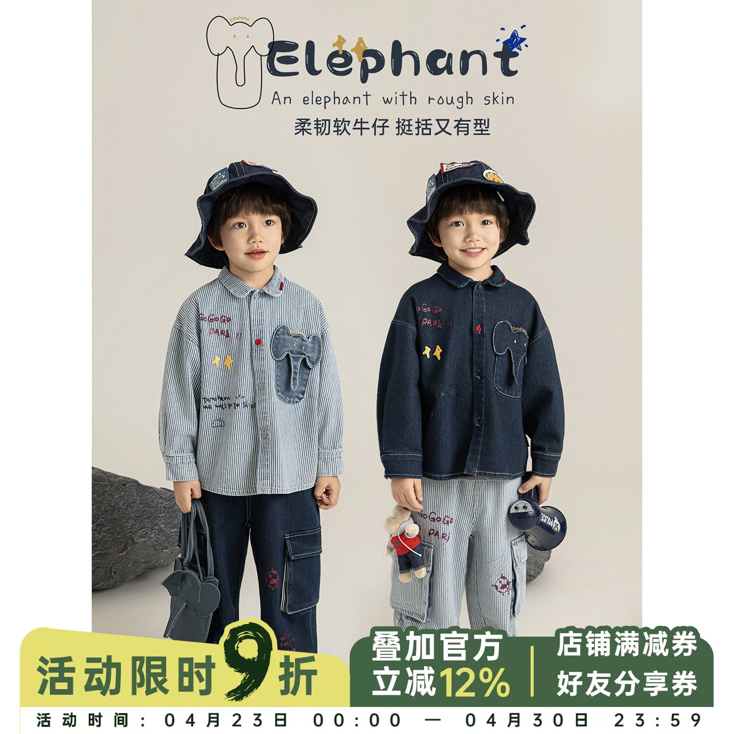 幼悠男童牛仔套装2026春季新款儿童涂鸦印花衬衫宽松直筒休闲裤子