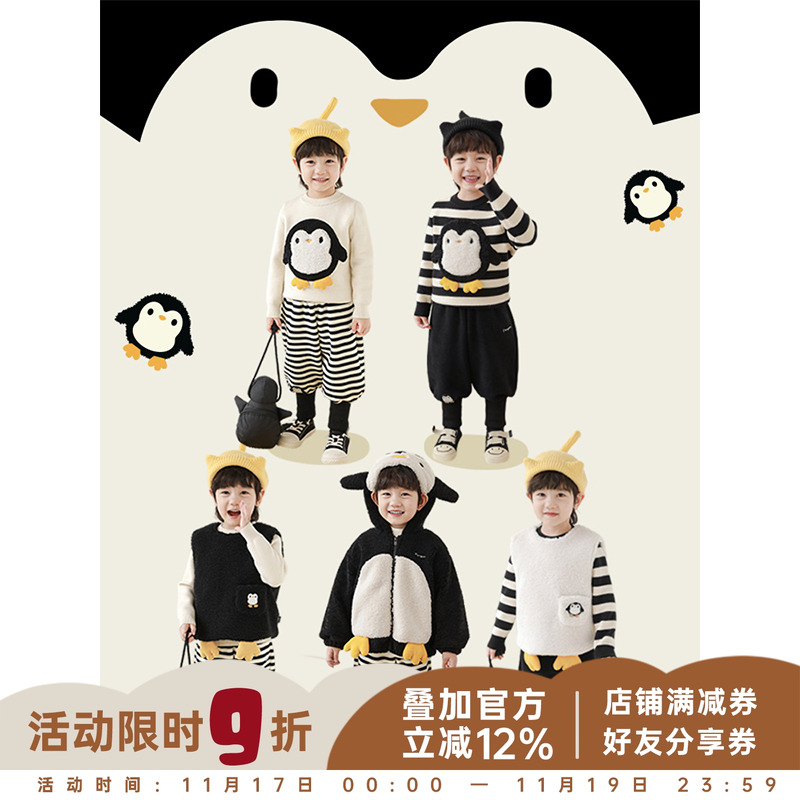 幼悠男童2025新款企鹅连帽外套无袖马甲加绒加厚裤子冬季保暖套装