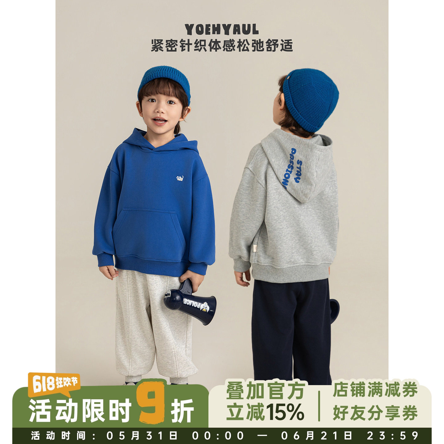 幼悠男童猫咪绣花连帽卫衣2026春季童趣可爱慵懒袋鼠兜袋休闲上衣