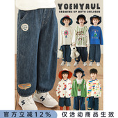 型儿童长裤 幼悠男童春季 牛筋腰头灯笼裤 字母贴标宽松牛仔裤 潮 新款