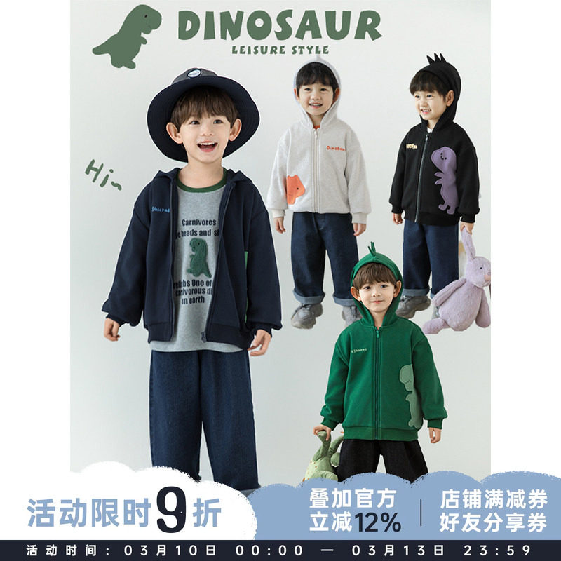 幼悠男童2026新款长袖防风连帽恐龙外套春秋加绒宽松休闲儿童上衣